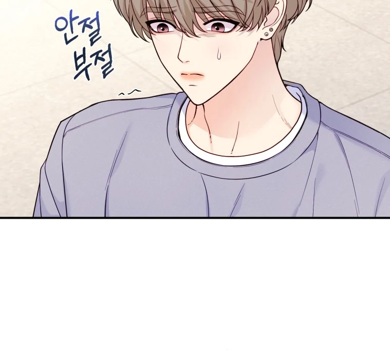 My Favorite Savior Girl Chapter 29 - Page 17