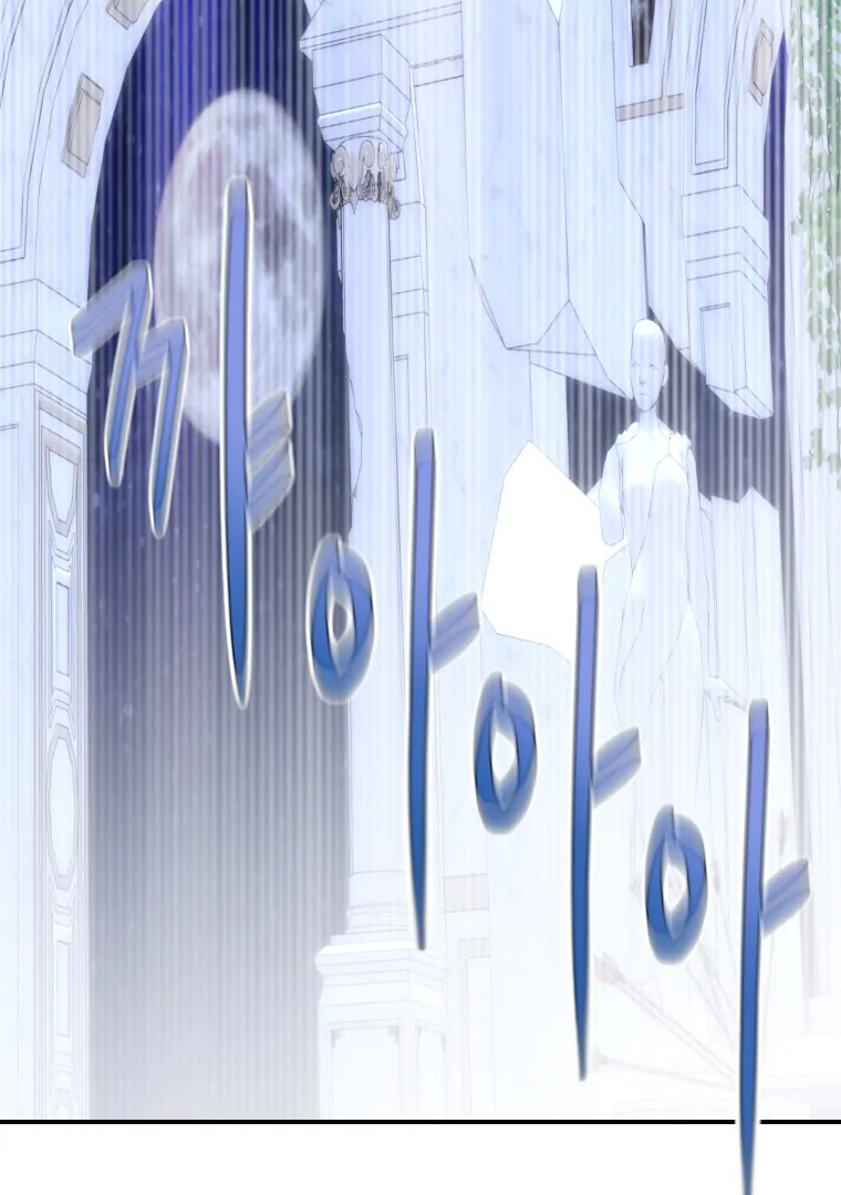 My Favorite Savior Girl Chapter 29 - Page 47