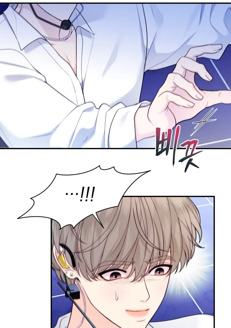 My Favorite Savior Girl Chapter 29 - Page 58