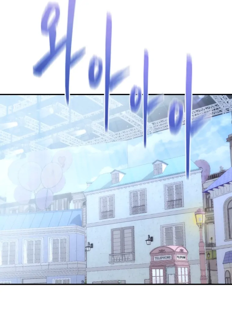 My Favorite Savior Girl Chapter 29 - Page 69