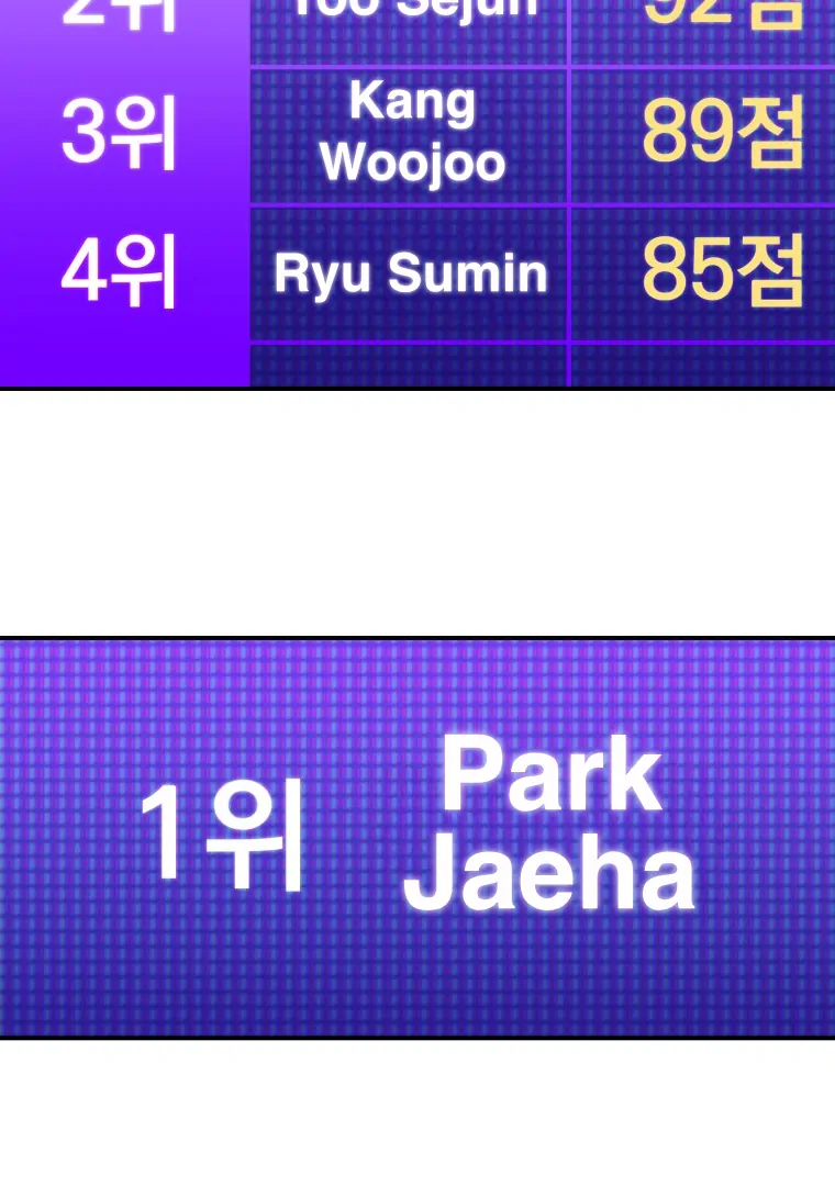 My Favorite Savior Girl Chapter 29 - Page 72