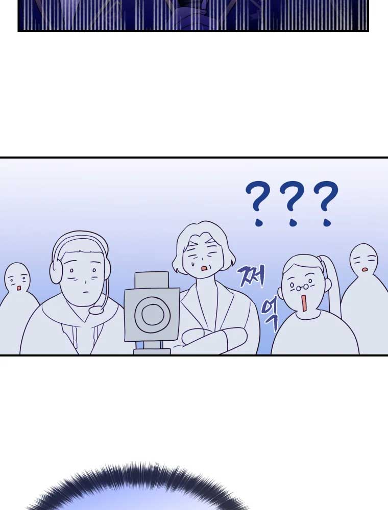 My Favorite Savior Girl Chapter 3 - Page 52