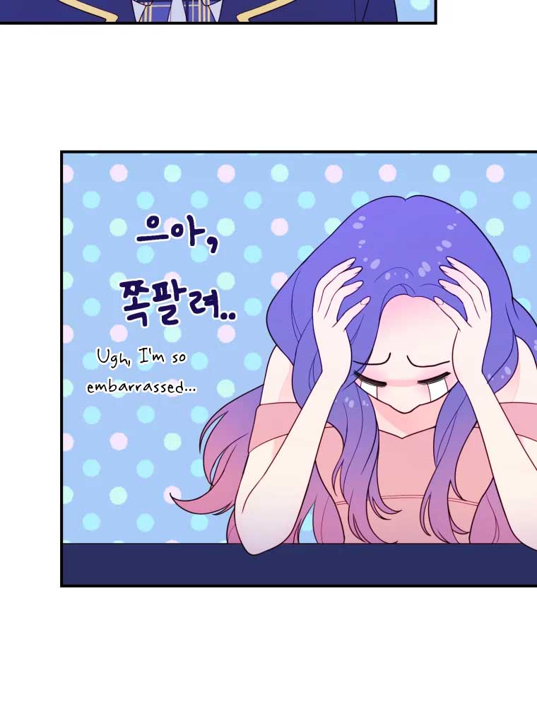 My Favorite Savior Girl Chapter 3 - Page 57