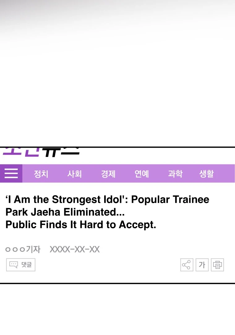 My Favorite Savior Girl Chapter 30 - Page 22