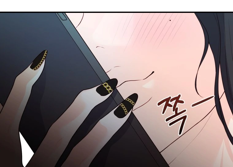 My Favorite Savior Girl Chapter 30 - Page 94