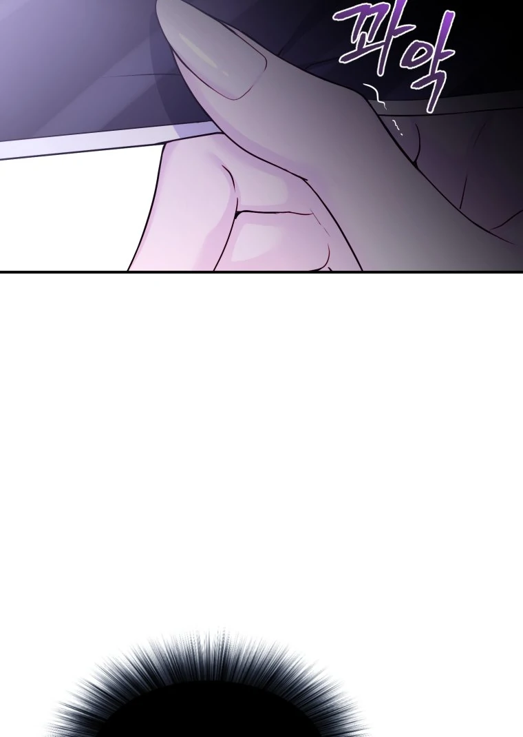 My Favorite Savior Girl Chapter 31 - Page 76