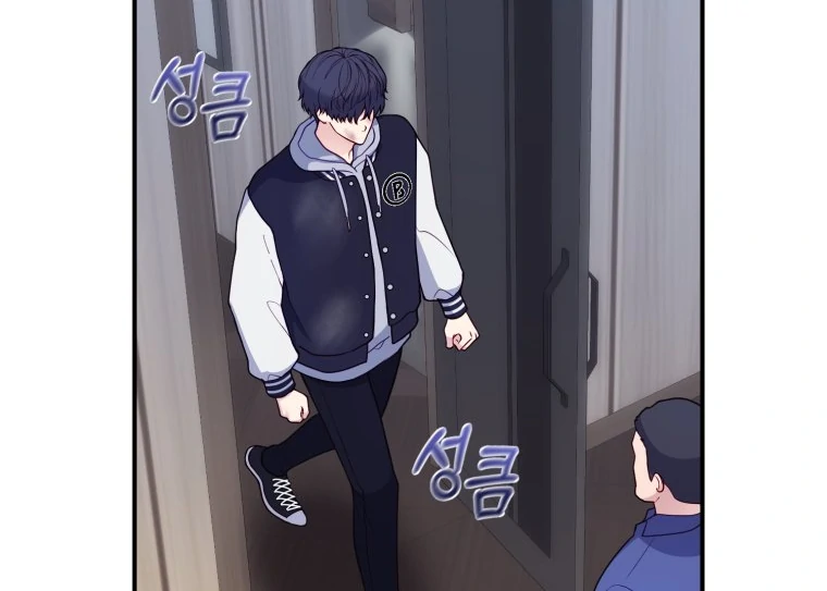 My Favorite Savior Girl Chapter 32 - Page 44