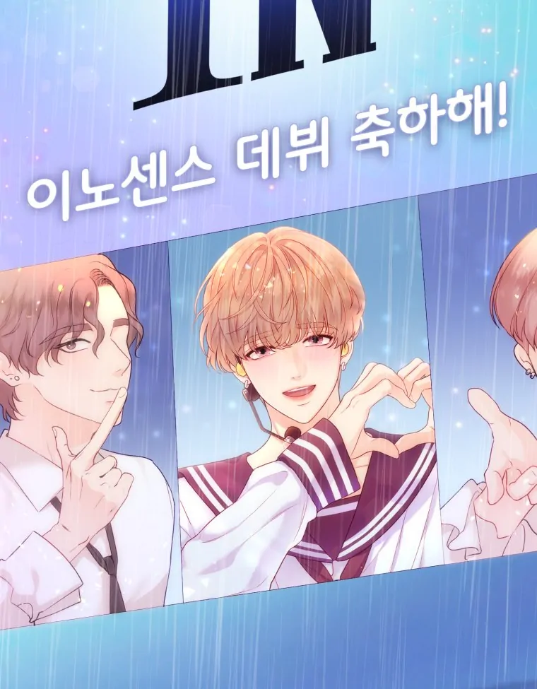 My Favorite Savior Girl Chapter 32 - Page 70