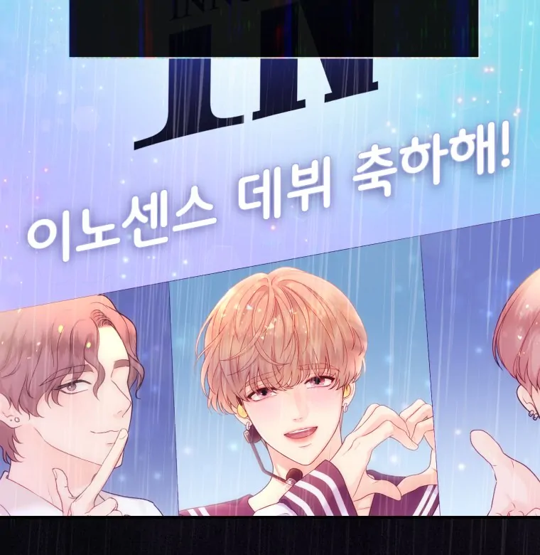 My Favorite Savior Girl Chapter 32 - Page 77