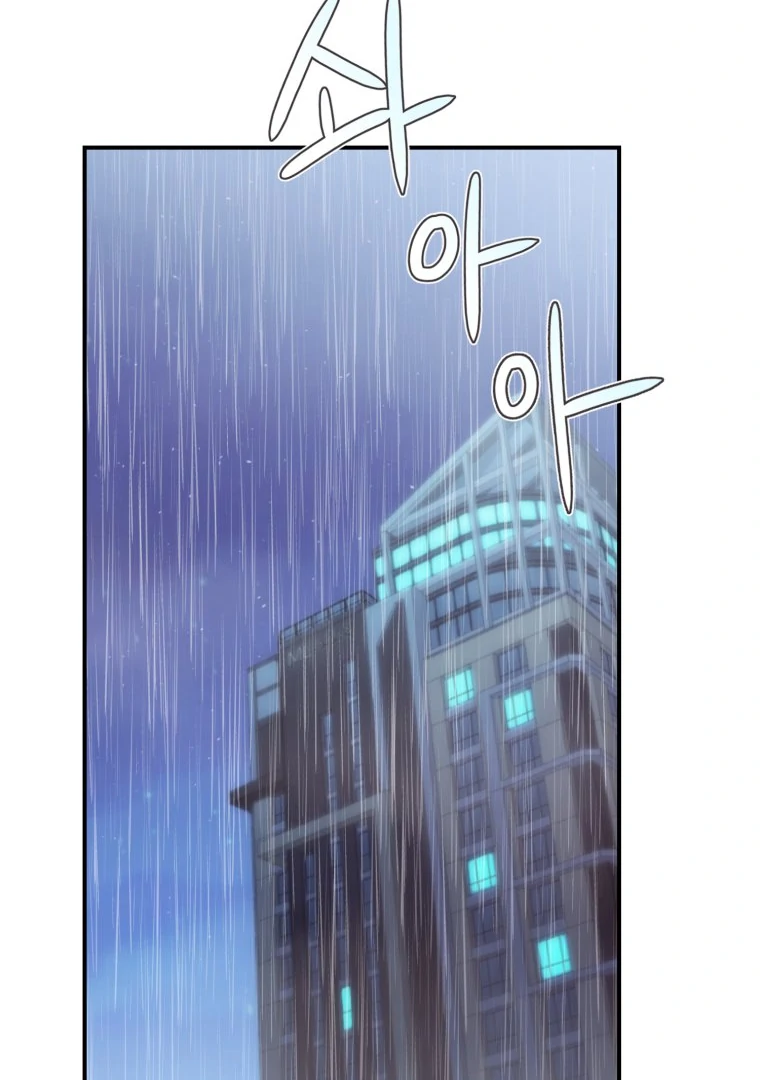 My Favorite Savior Girl Chapter 32 - Page 83