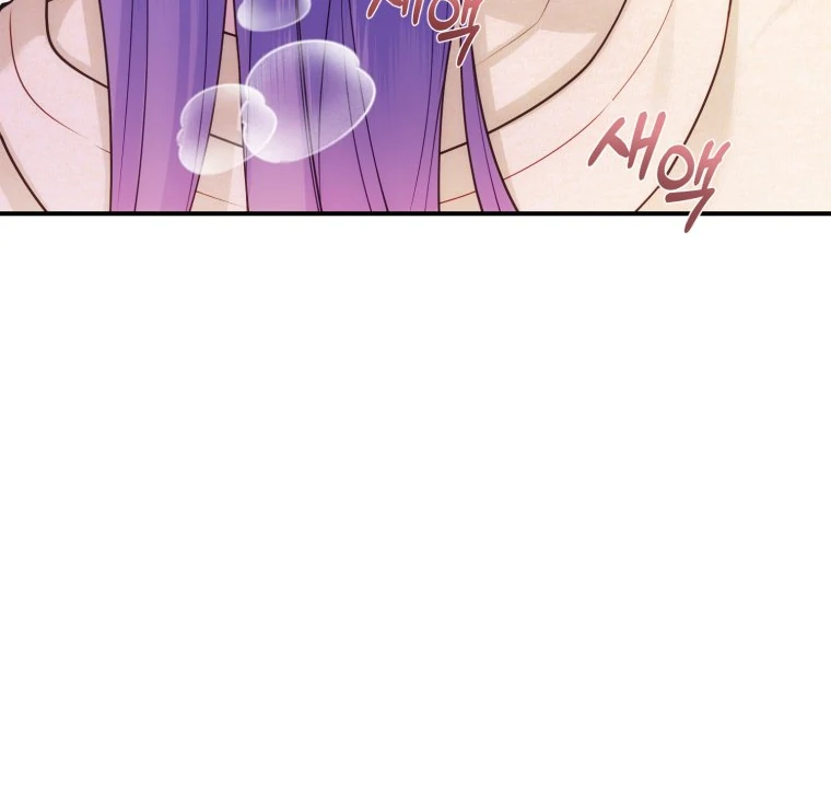 My Favorite Savior Girl Chapter 33 - Page 44