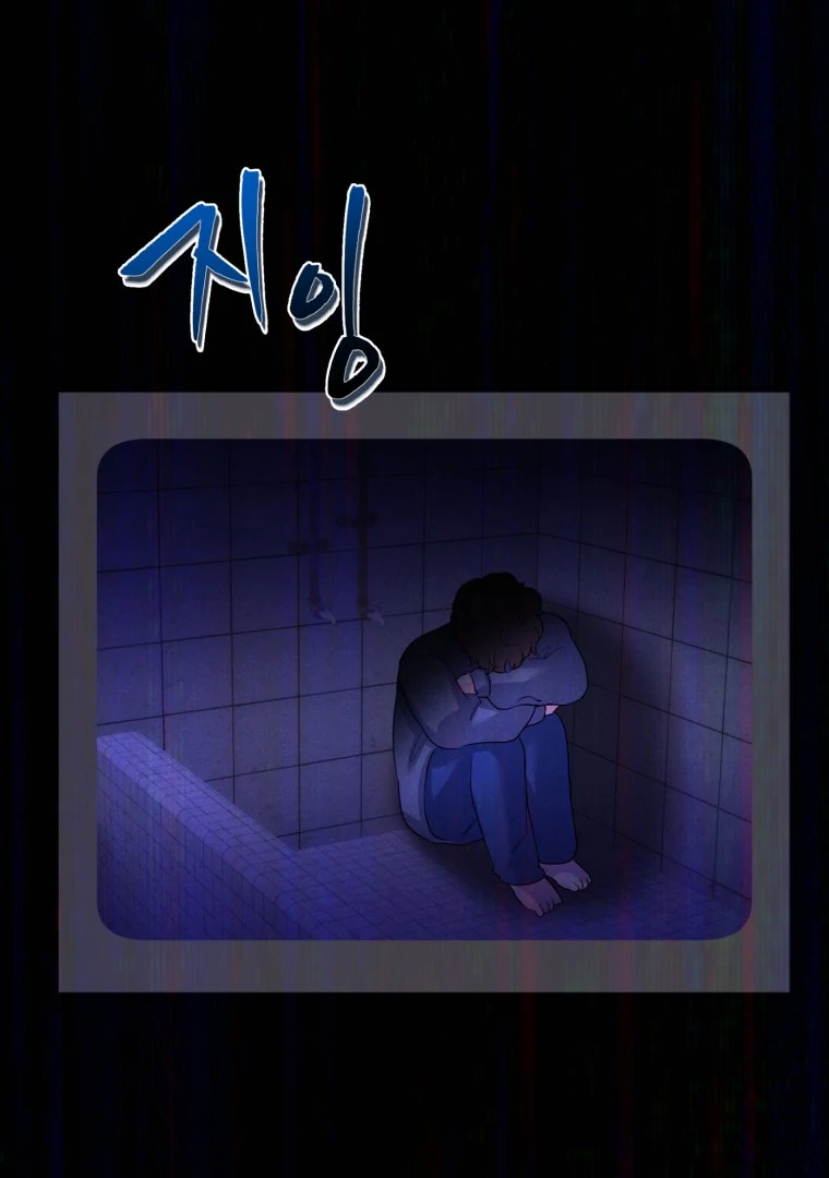 My Favorite Savior Girl Chapter 33 - Page 88