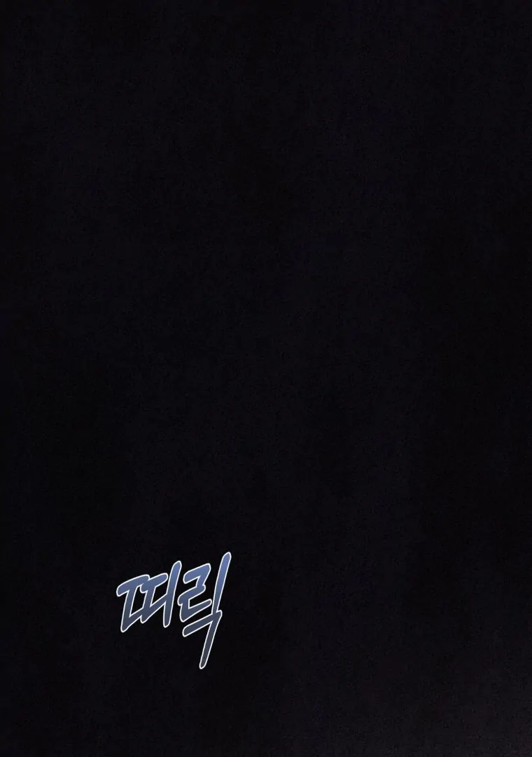 My Favorite Savior Girl Chapter 35 - Page 74