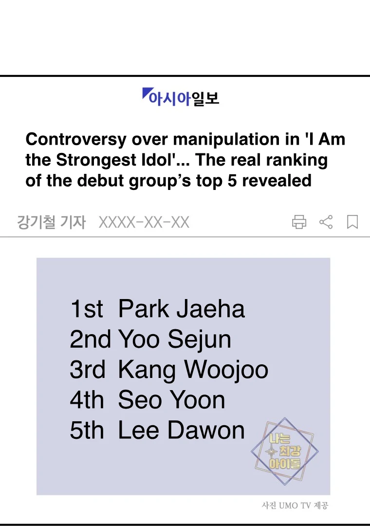 My Favorite Savior Girl Chapter 36 - Page 19