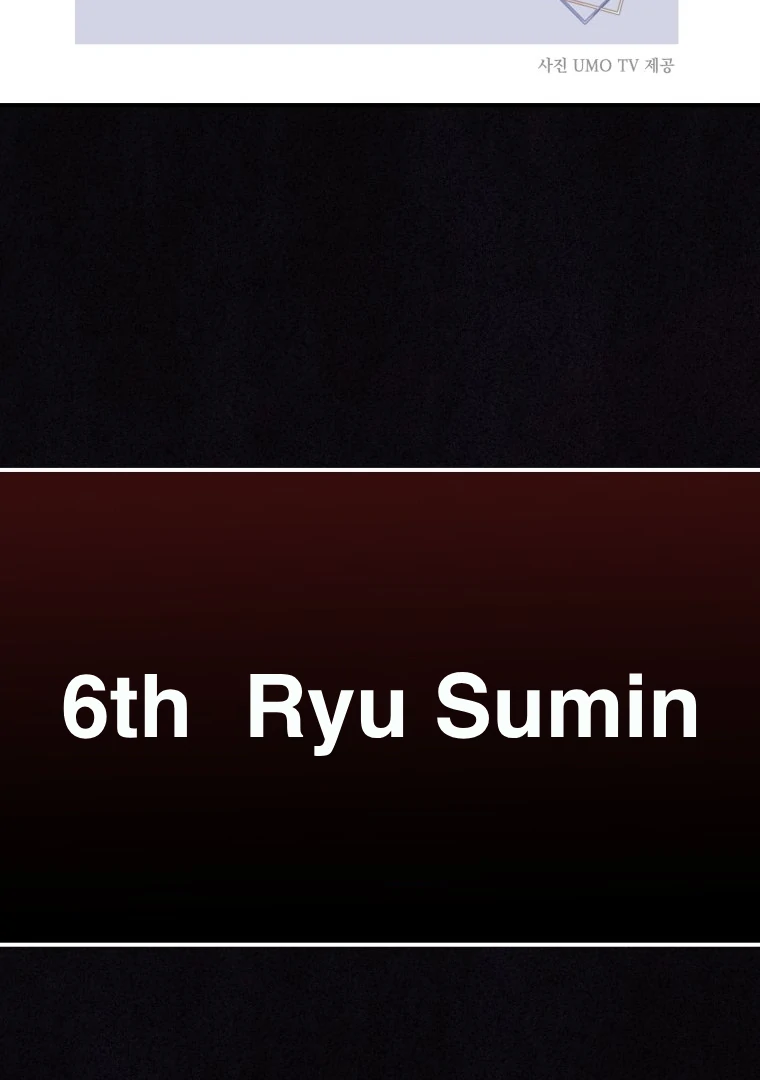 My Favorite Savior Girl Chapter 37 - Page 116