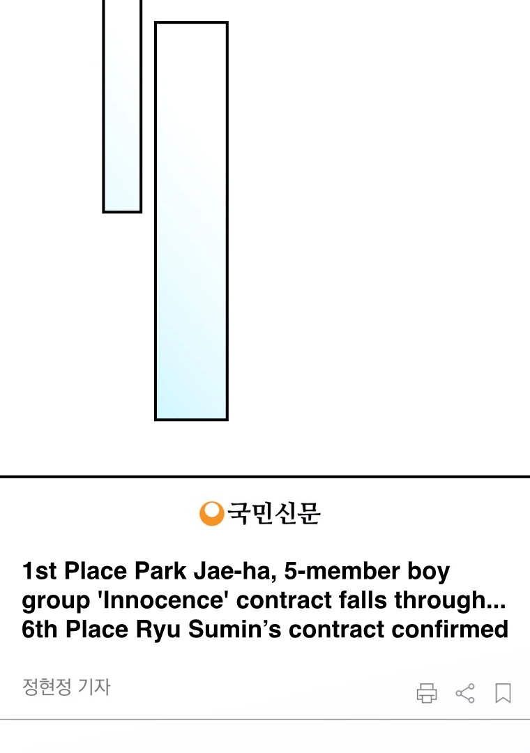 My Favorite Savior Girl Chapter 38 - Page 121