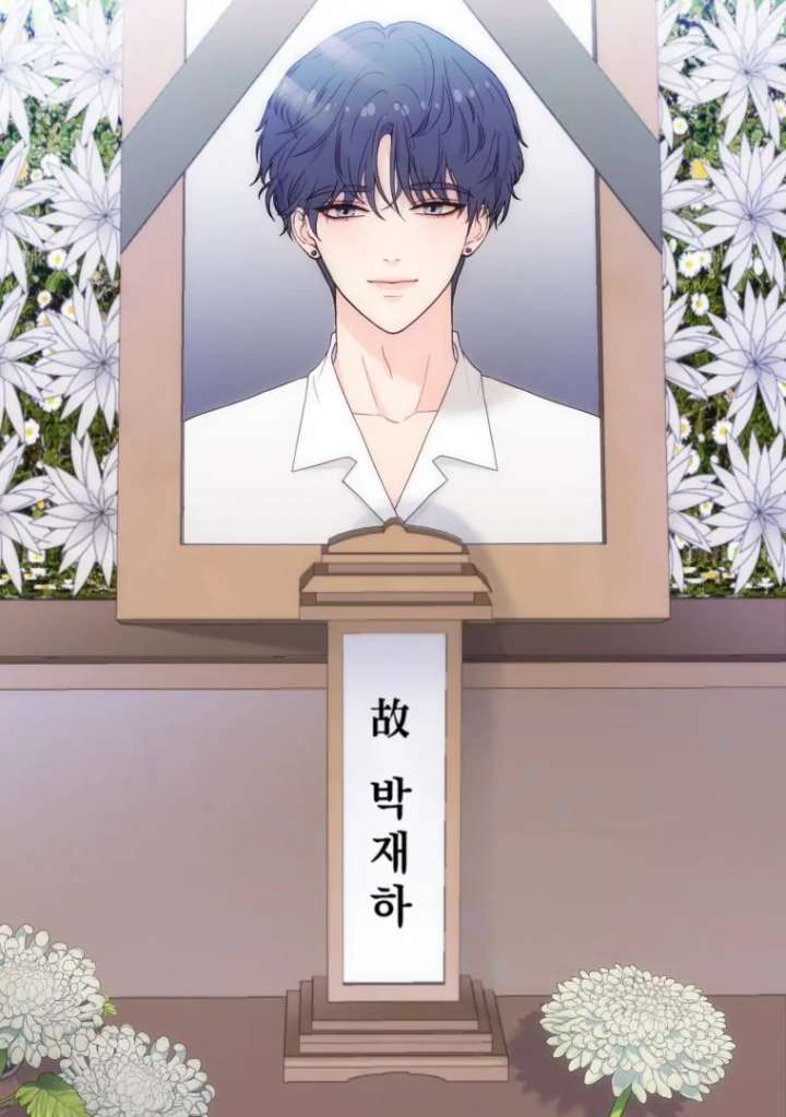 My Favorite Savior Girl Chapter 39 - Page 109