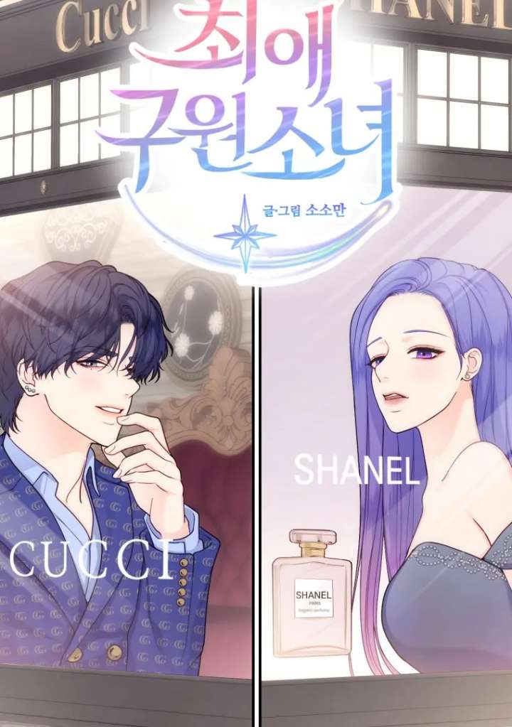 My Favorite Savior Girl Chapter 39 - Page 32