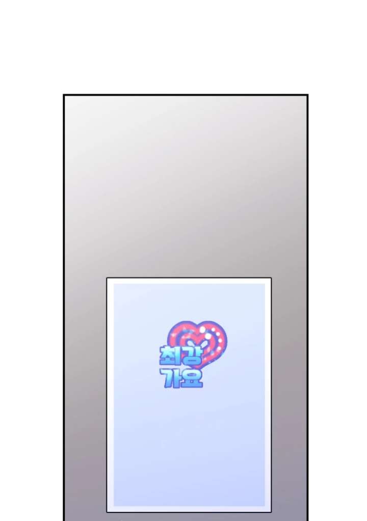 My Favorite Savior Girl Chapter 39 - Page 35