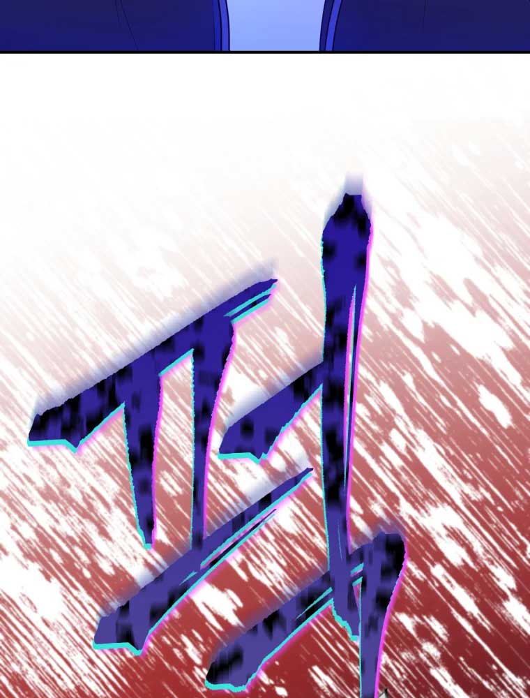 My Favorite Savior Girl Chapter 4 - Page 114