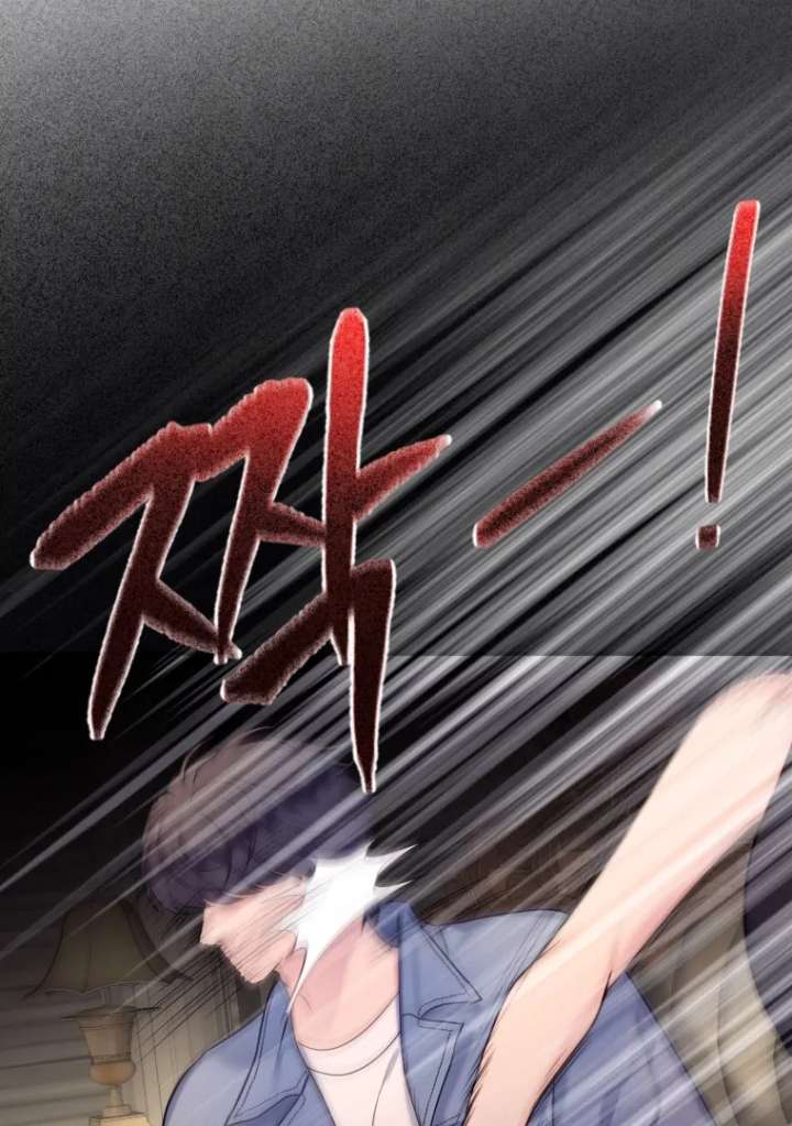 My Favorite Savior Girl Chapter 40 - Page 75