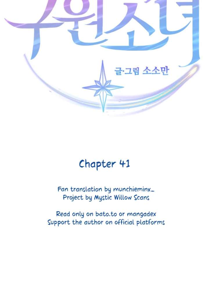 My Favorite Savior Girl Chapter 41 - Page 4