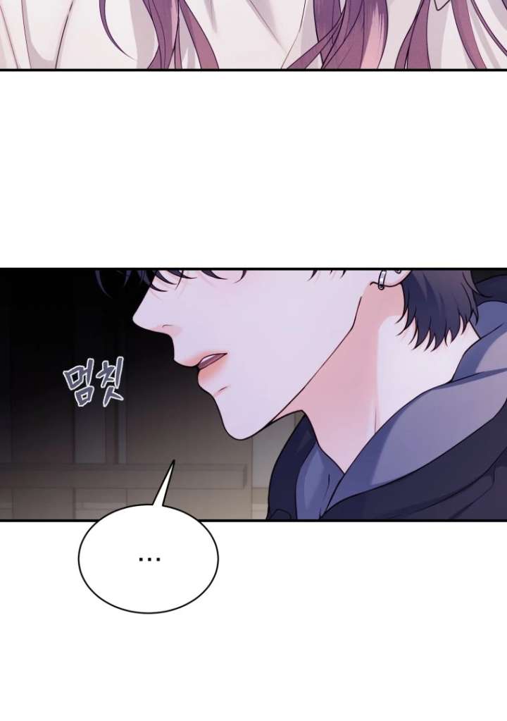 My Favorite Savior Girl Chapter 41 - Page 72