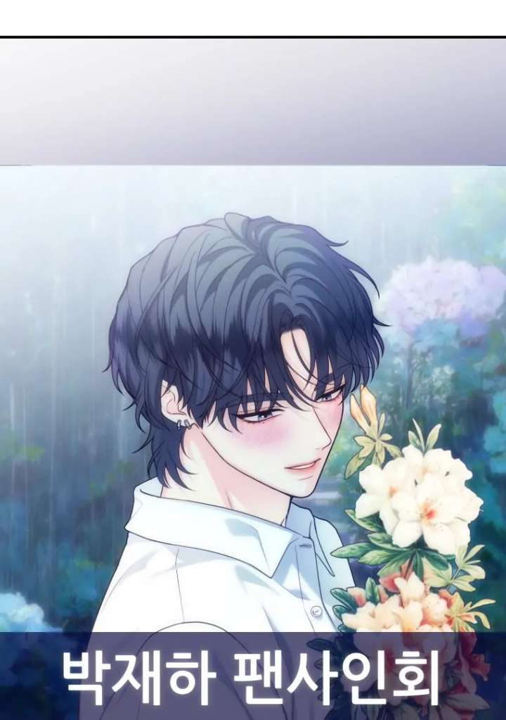 My Favorite Savior Girl Chapter 41 - Page 80