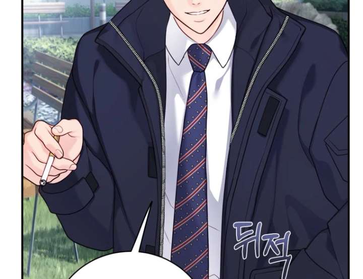 My Favorite Savior Girl Chapter 42 - Page 117