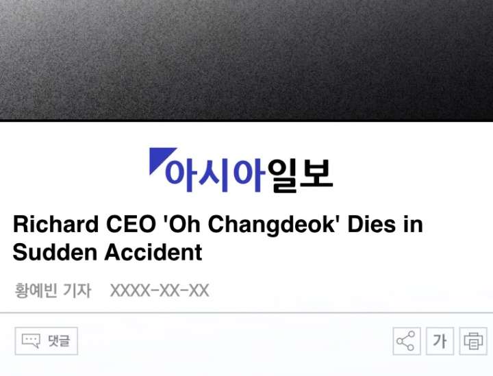 My Favorite Savior Girl Chapter 42 - Page 24