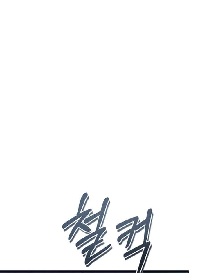 My Favorite Savior Girl Chapter 42 - Page 48