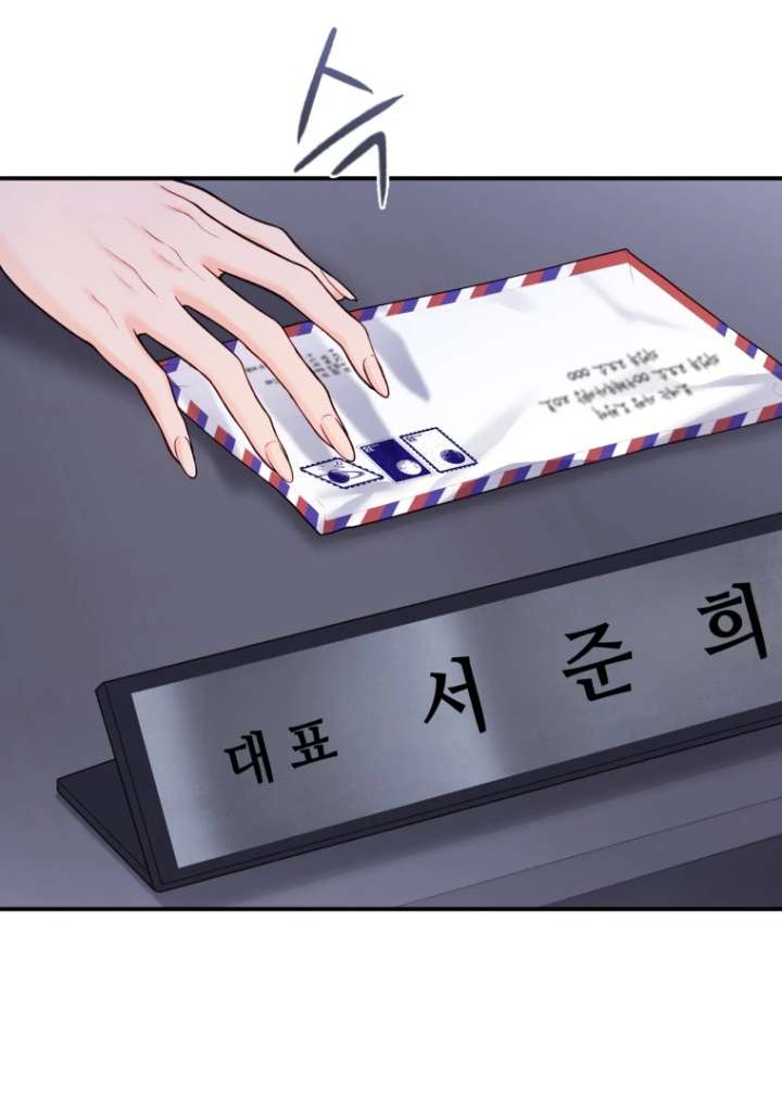 My Favorite Savior Girl Chapter 42 - Page 59