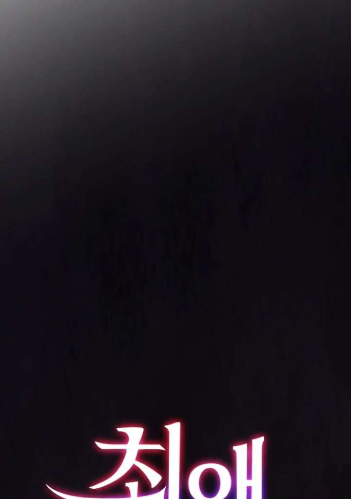 My Favorite Savior Girl Chapter 43 - Page 11