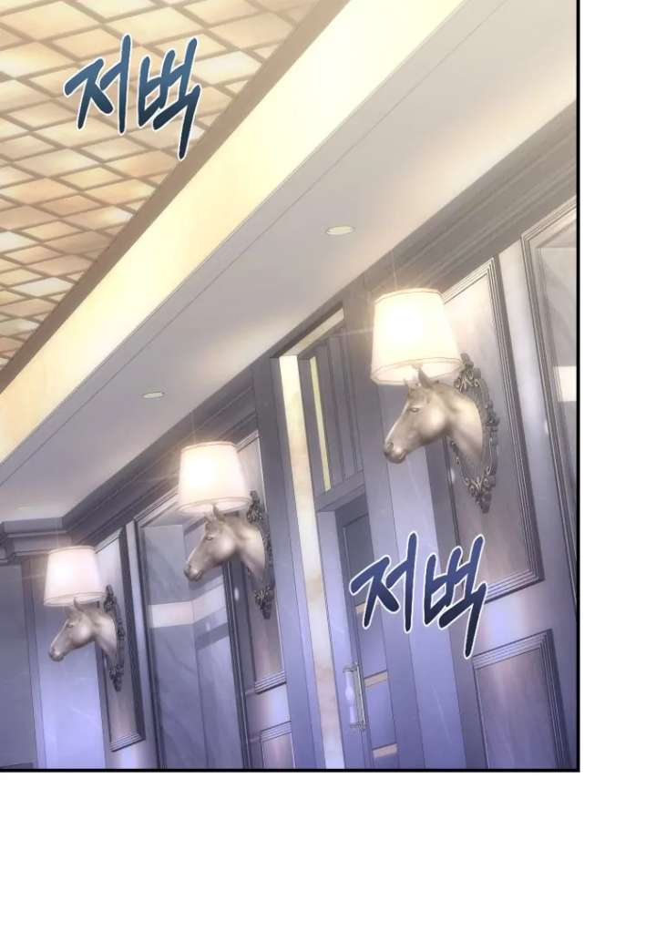 My Favorite Savior Girl Chapter 43 - Page 133