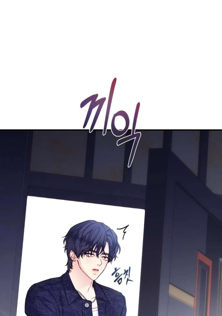 My Favorite Savior Girl Chapter 43 - Page 134