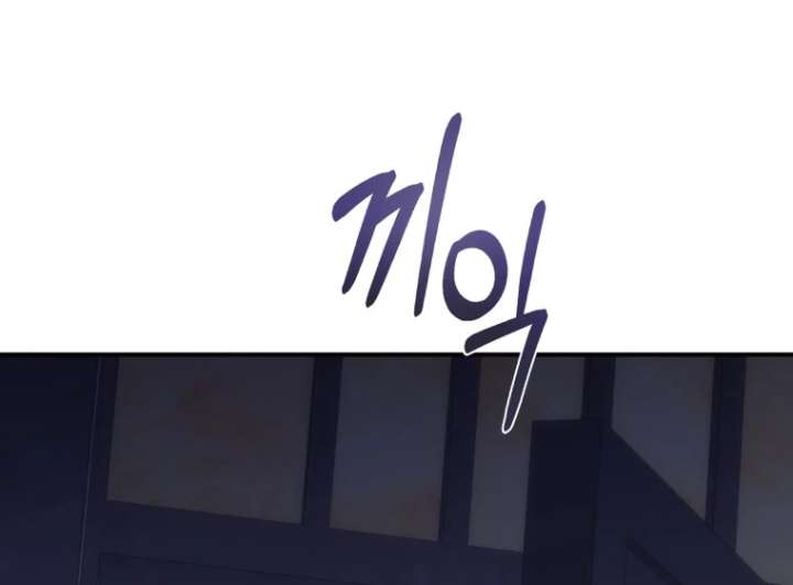 My Favorite Savior Girl Chapter 44 - Page 125