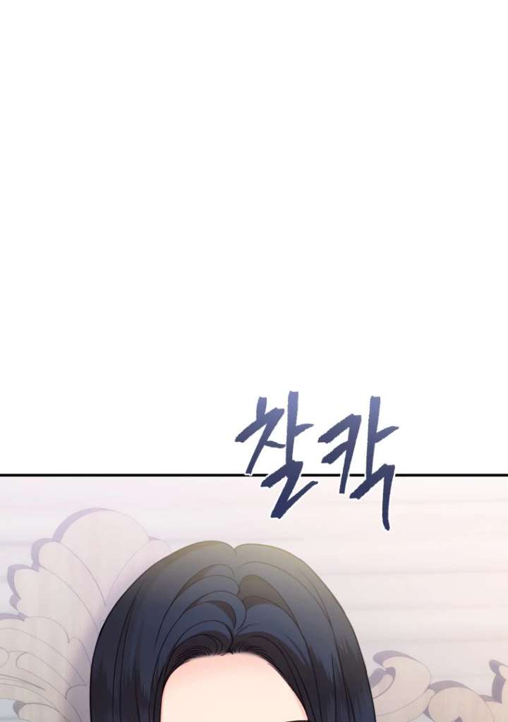 My Favorite Savior Girl Chapter 44 - Page 50