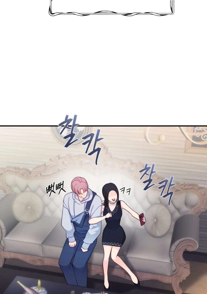 My Favorite Savior Girl Chapter 44 - Page 52