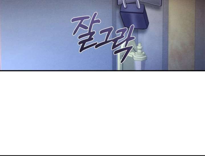 My Favorite Savior Girl Chapter 45 - Page 51