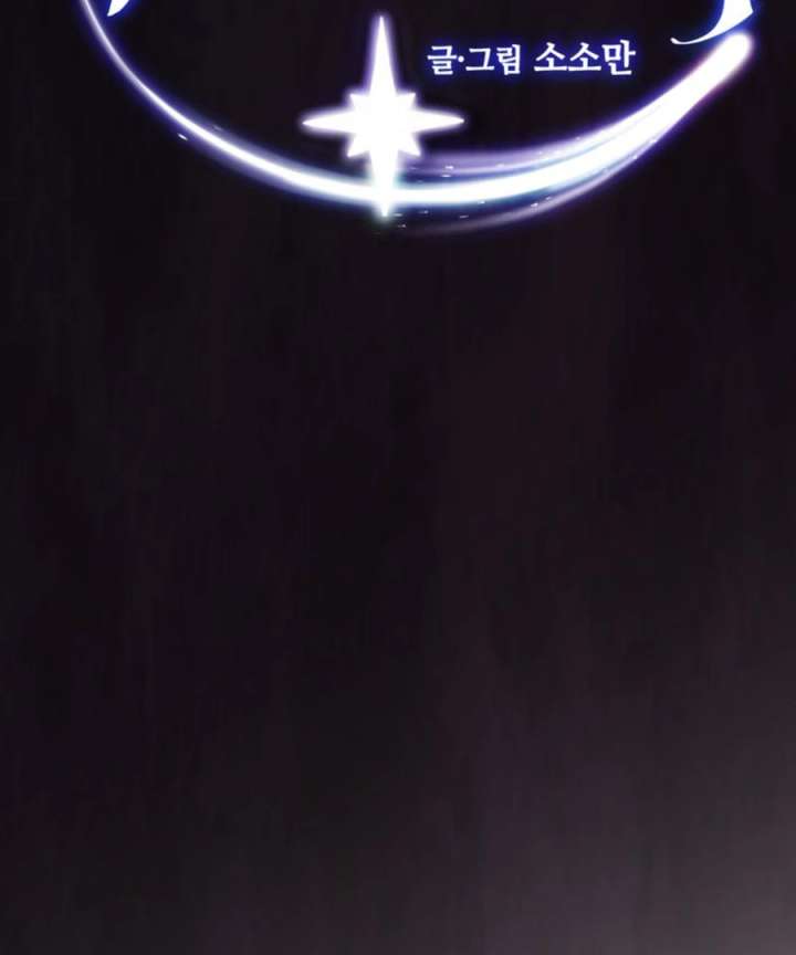 My Favorite Savior Girl Chapter 48 - Page 7