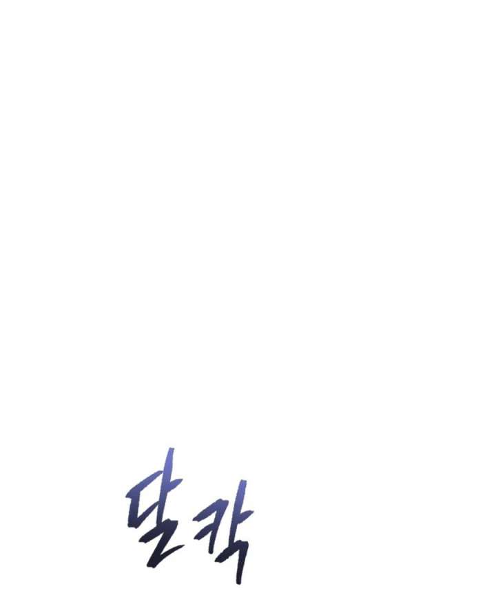 My Favorite Savior Girl Chapter 49 - Page 45