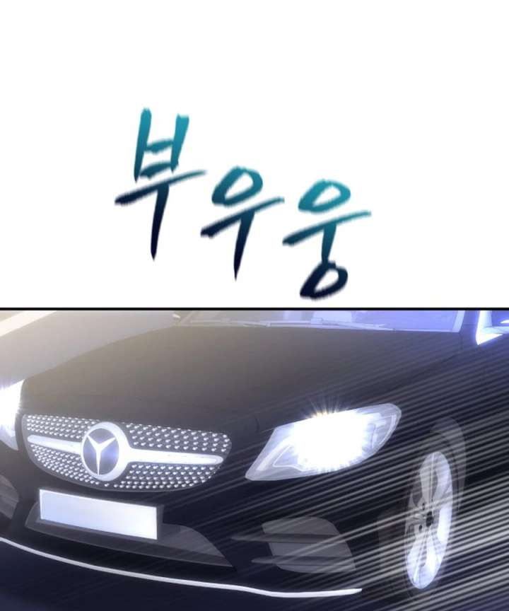 My Favorite Savior Girl Chapter 49 - Page 54