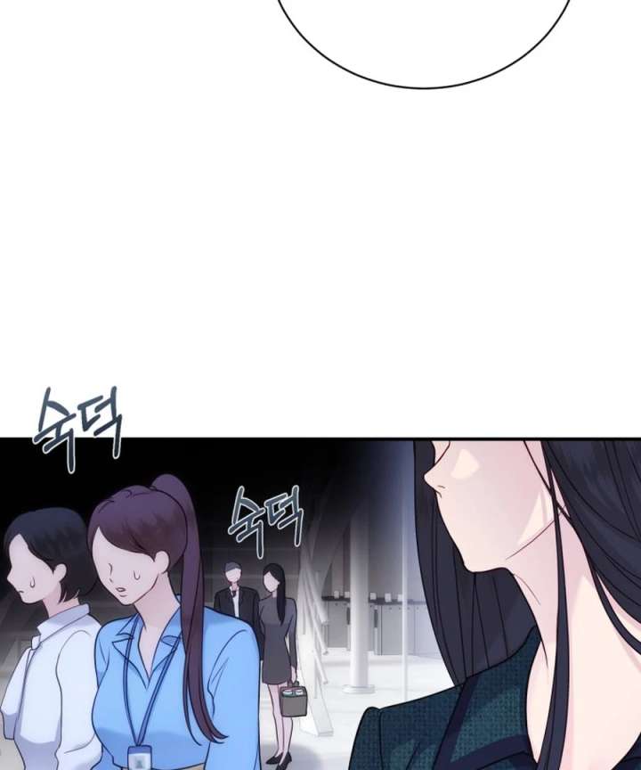 My Favorite Savior Girl Chapter 49 - Page 70