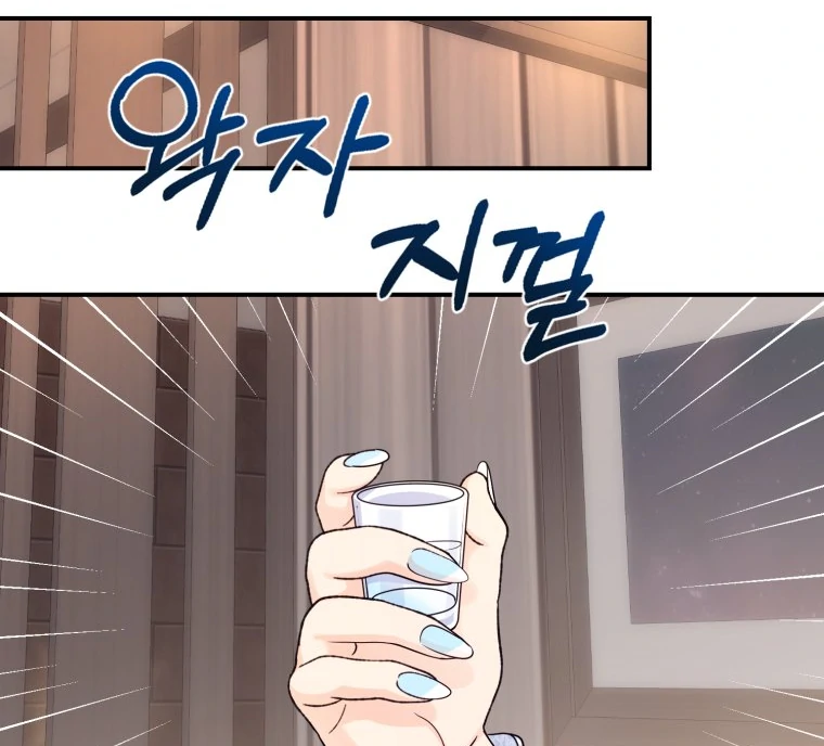 My Favorite Savior Girl Chapter 50 - Page 110