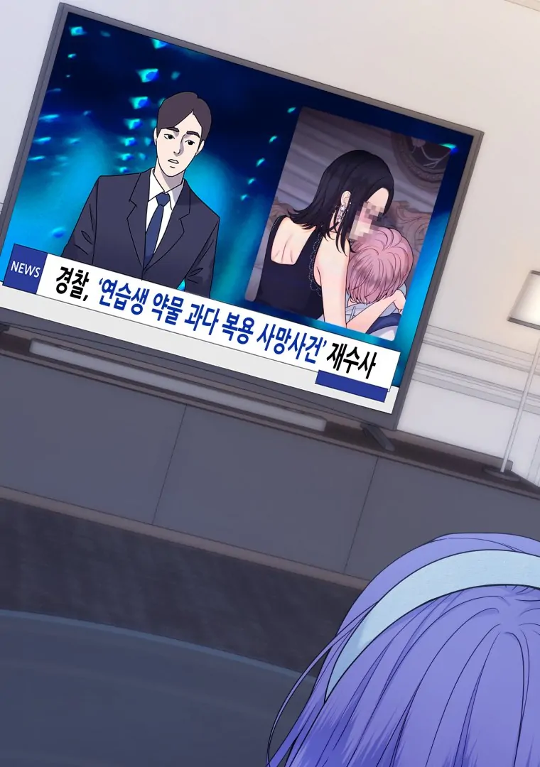 My Favorite Savior Girl Chapter 50 - Page 51