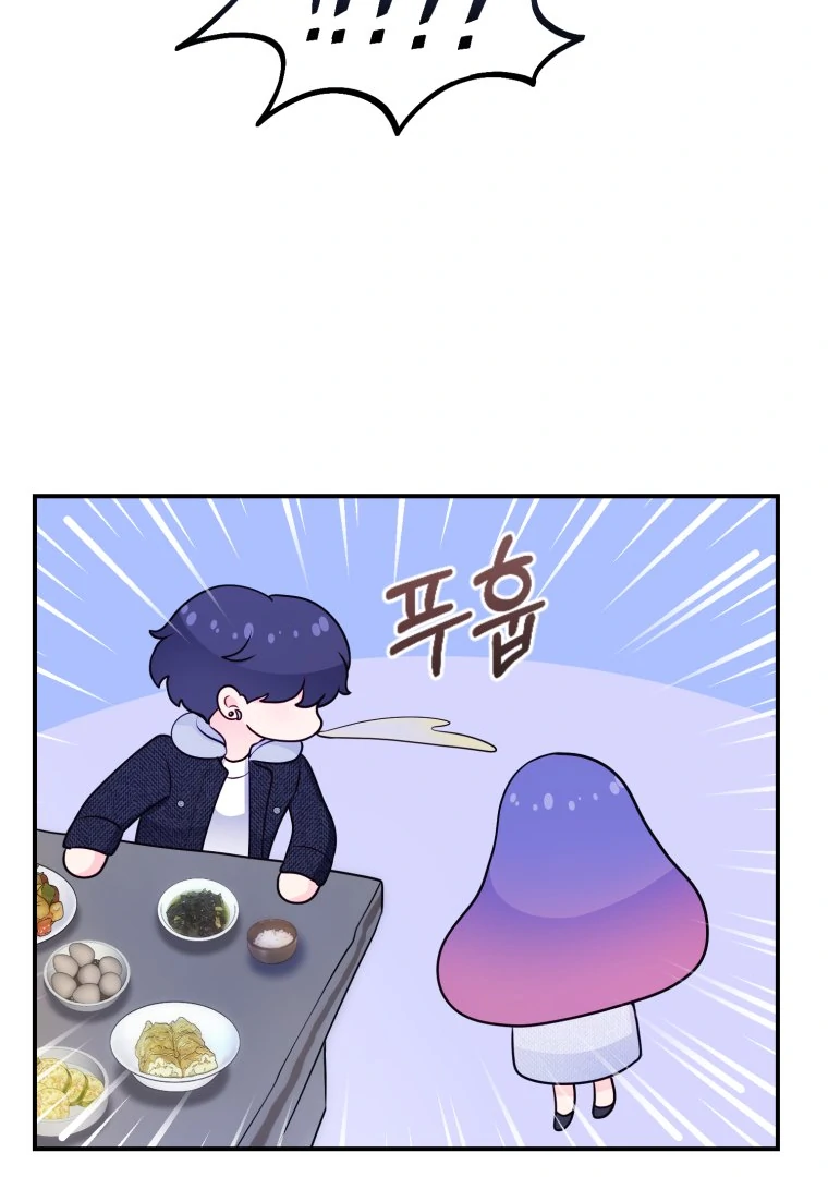 My Favorite Savior Girl Chapter 50 - Page 73