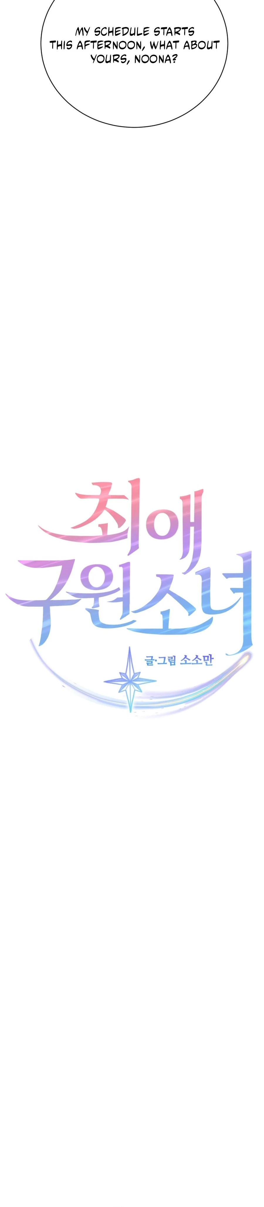 My Favorite Savior Girl Chapter 53 - Page 2