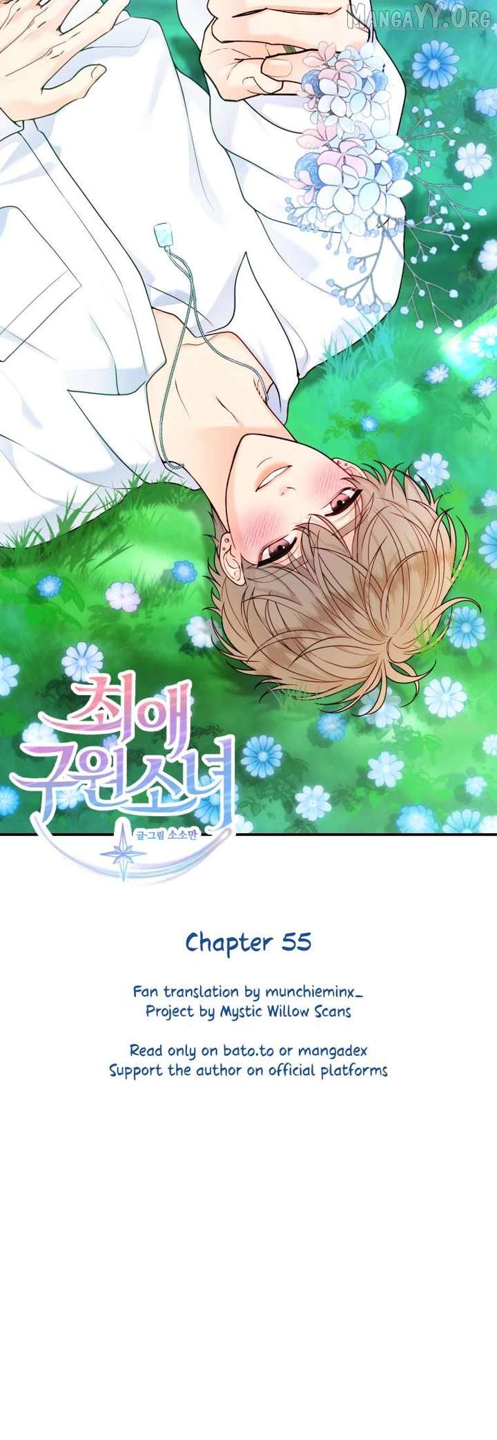 My Favorite Savior Girl Chapter 55 - Page 8