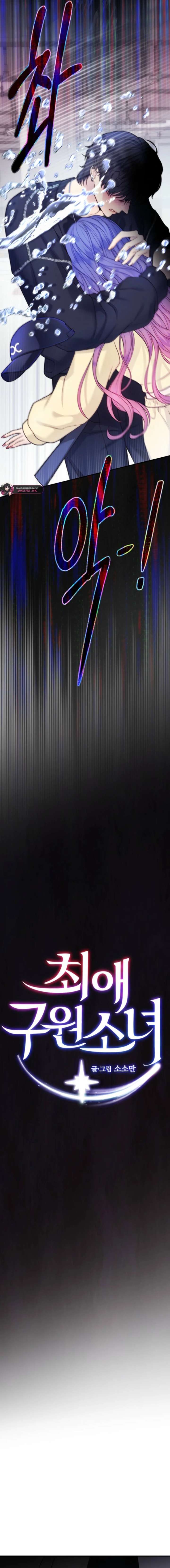 My Favorite Savior Girl Chapter 56 - Page 2