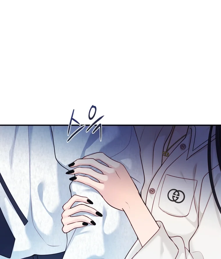 My Favorite Savior Girl Chapter 59 - Page 54